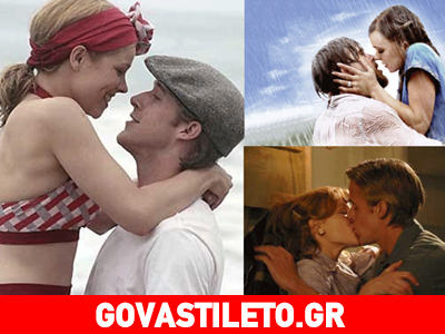 Oι πρωταγωνιστές του «Notebook» δεν ήθελαν να βλέπουν ο ένας τον άλλο!